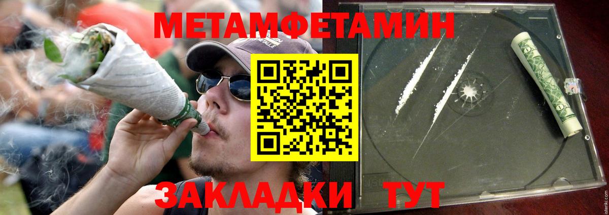 АМФЕТАМИН  АМФЕТАМИН VHQ  Вход с VPN  Кумертау 