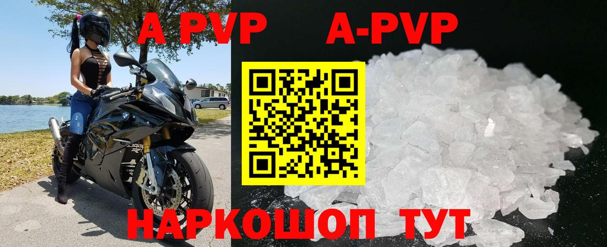 Меф МЯУ МЯУ кристаллы  Alpha PVP СОЛЬ кристаллы  Марихуана  COCAIN  Вход с VPN  ГАШ  Кумертау  ГАШИШ 