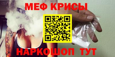 мет Жуковский