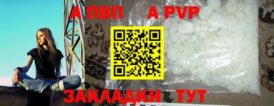 мет Жуковский