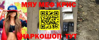 мет Жуковский