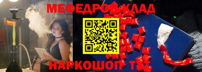 mdma Заводоуковск