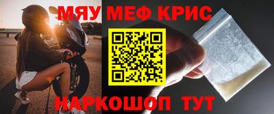 кристаллы Заволжье