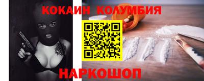 кристаллы Заволжье