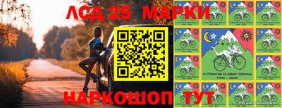 мет Жуковский