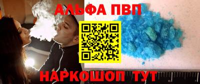 кристаллы Заволжье
