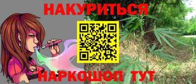мет Жуковский