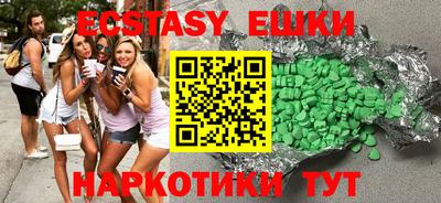 mdma Заводоуковск