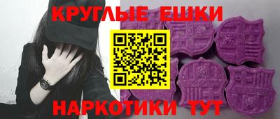 кристаллы Заволжье