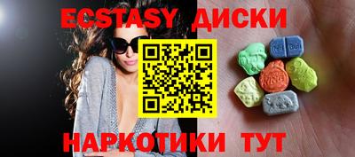 кристаллы Заволжье