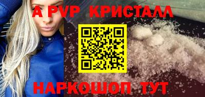 мет Жуковский