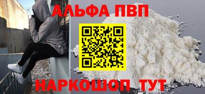 кристаллы Заволжье