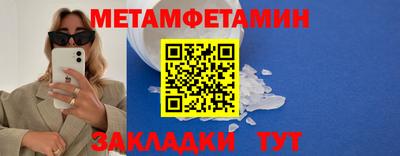 mdma Заводоуковск