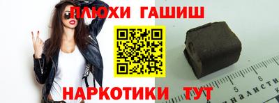 мет Жуковский