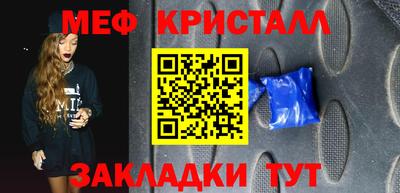 mdma Заводоуковск