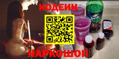 кристаллы Заволжье