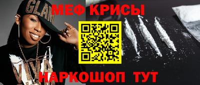 кристаллы Заволжье