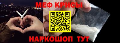 мет Жуковский
