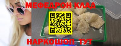 mdma Заводоуковск
