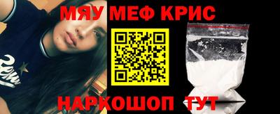 кристаллы Заволжье