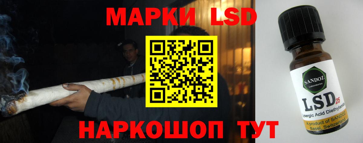 Лсд 25 экстази кислота  Вход с VPN  Лсд 25 экстази кислота  Лсд 25 экстази  Кумертау 