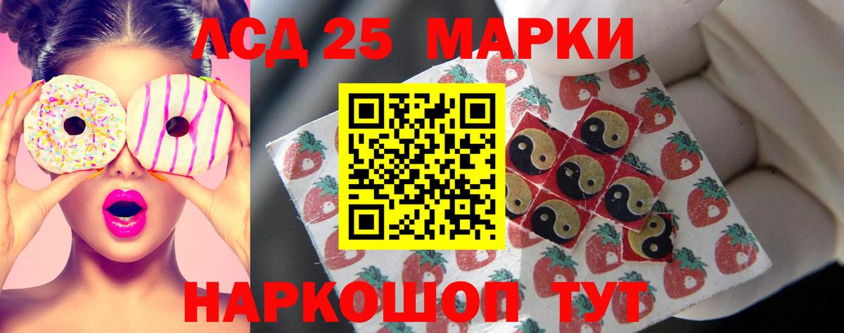 ЛСД экстази ecstasy Кумертау