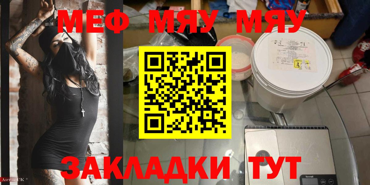 ТГК Кумертау