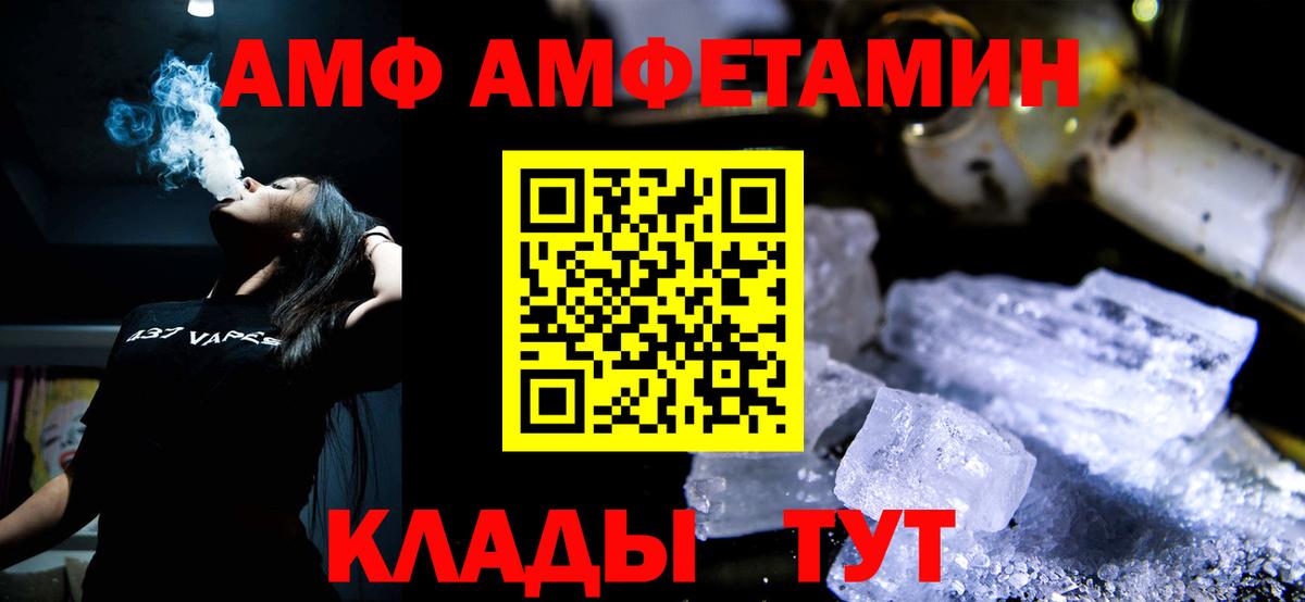 Метамфетамин пудра  Вход с VPN  Кумертау  Метамфетамин пудра 