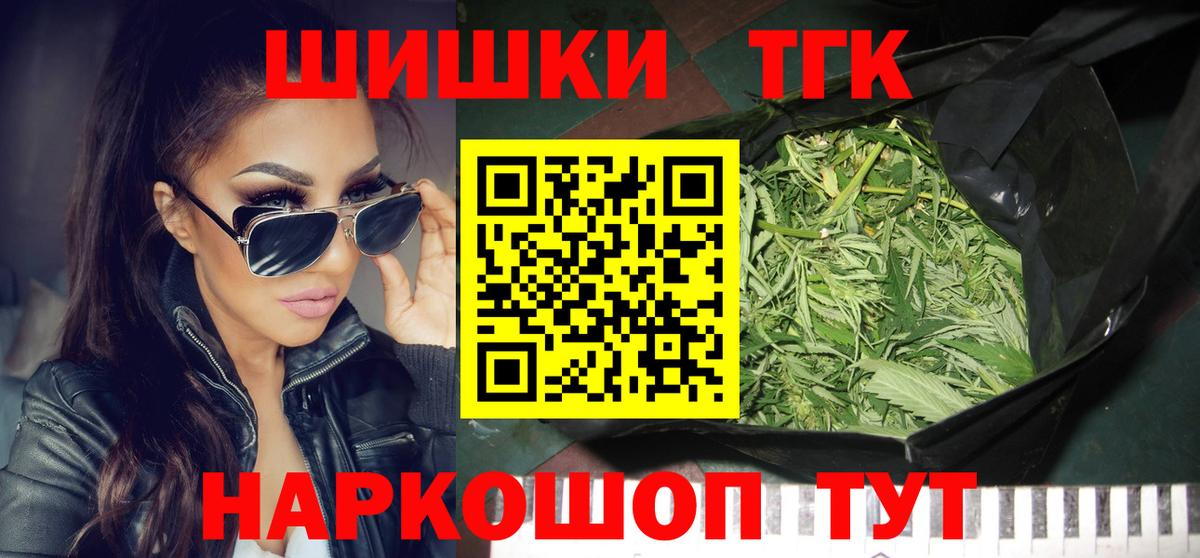 Марихуана гибрид  Вход с VPN  Кумертау  Каннабис планчик  Бошки Шишки план 