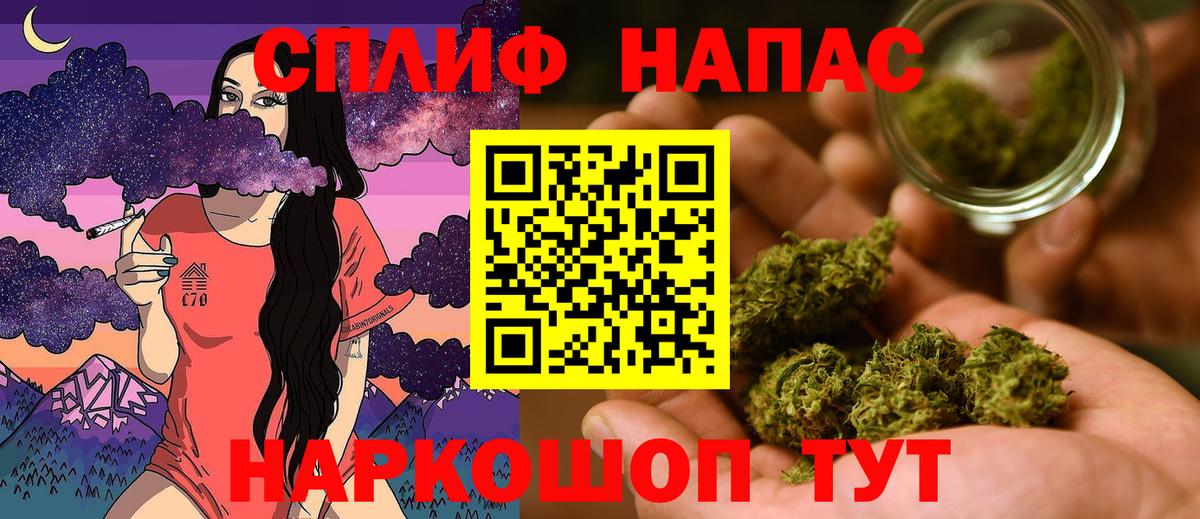 Бошки Шишки Bruce Banner Кумертау